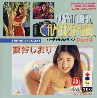 Virtual Cameraman - Shiori Fujitani