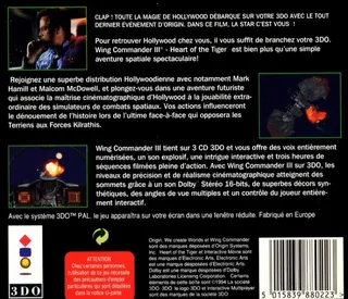 Wing Commander 3 - Heart Of The Tiger dos