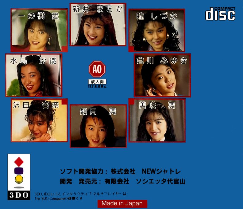 The Yakyuuken Special dos