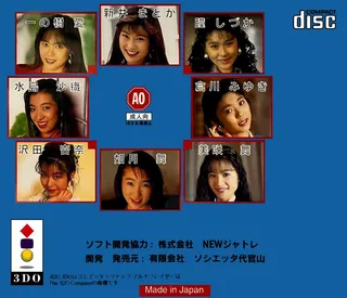 The Yakyuuken Special dos