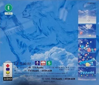 Yamada Kamachi Bijutsukan - Kamachi's Museum dos