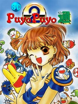Puyo Puyo 2 3D