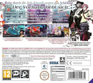 7th Dragon III Code: VFD dos