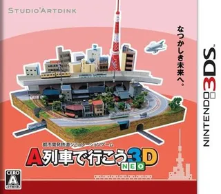 A-Ressha De Ikou 3D Neo