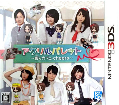 Acrylic Palette - Irodori Cafe - Cheers