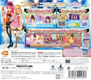 Aikatsu! 2-ri No My Princess dos