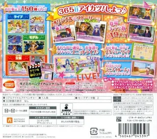 Aikatsu! 365-nichi No Idol Days dos