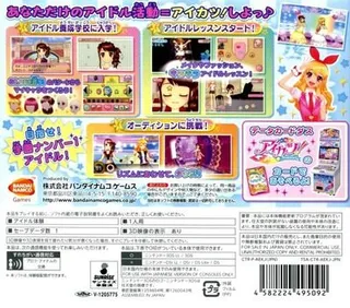 Aikatsu! Cinderella Lesson dos