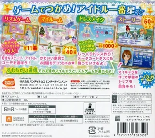 Aikatsu Stars! My Special Appeal dos