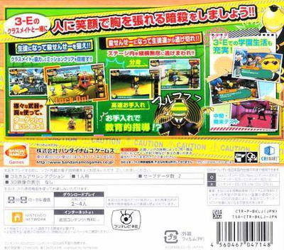 Ansatsu Kyoushitsu - Assassin Ikusei Keikaku!! - Dos