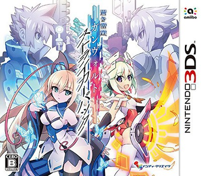 Armed Blue - Gunvolt