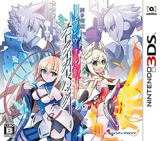Armed Blue - Gunvolt