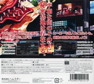 Azito 3D dos