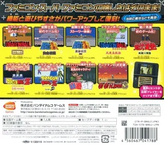 J-legend Retsuden - Dos