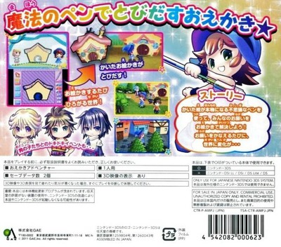 Bikkuri! Tobidasu! Mahou No Pen - Dos