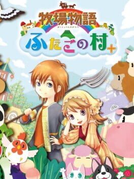 Bokujou Monogatari - Futago No Mura