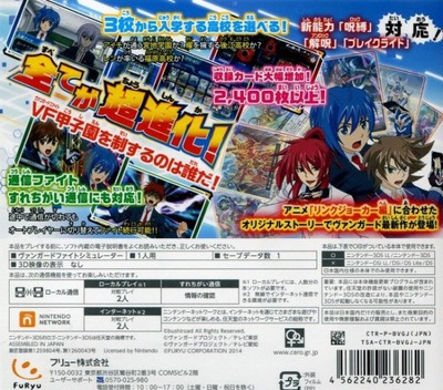 Cardfight!! Vanguard - Lock On Victory!! - Dos