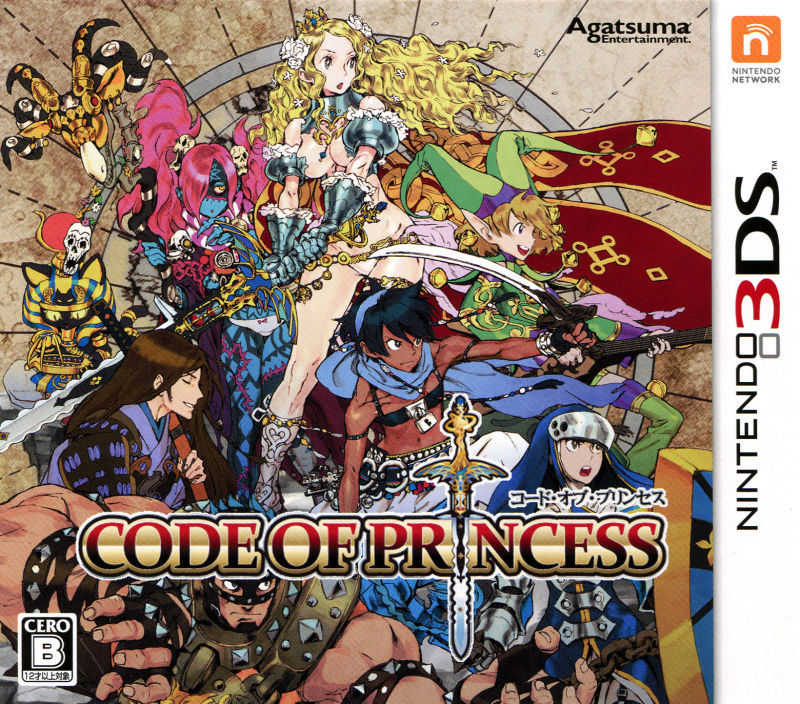Code Of Princess