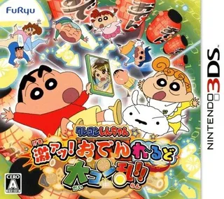 Crayon Shin-chan - Gekiatsu! Oden Wa Rudo Dai Konran!!