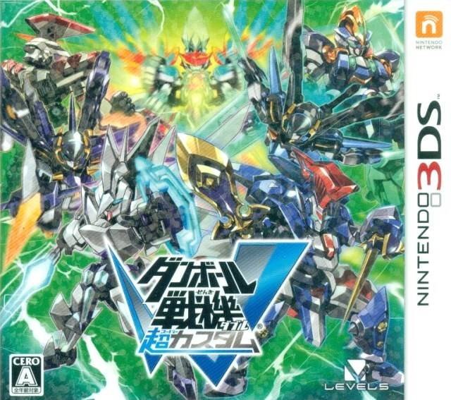 Danball Senki W Super Custom