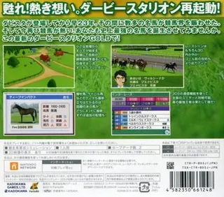Derby Stallion Gold dos