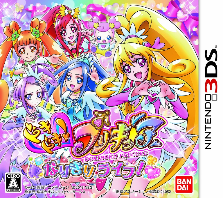 Doki Doki Precure - Narikiri Life