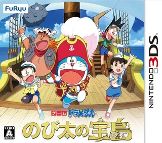 Doraemon - Nobita No Takarajima