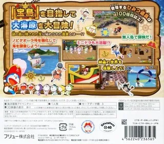 Doraemon - Nobita No Takarajima dos