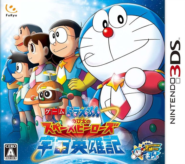 Doraemon - Nobita no Uchuu Eiyuuki