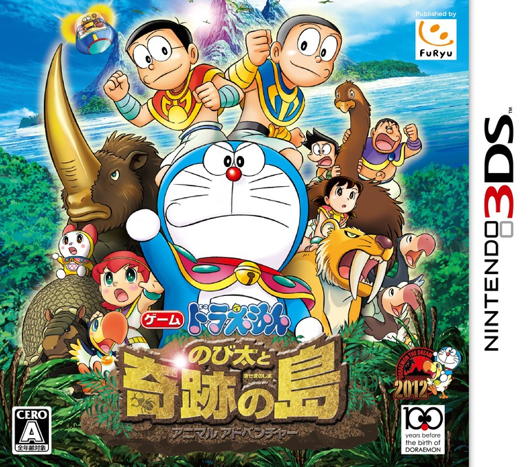Doraemon - Nobita To Kiseki No Shima