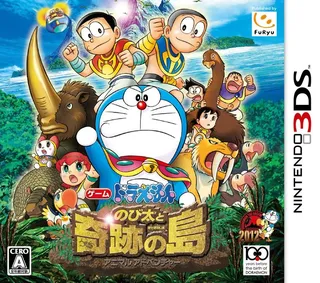Doraemon - Nobita To Kiseki No Shima