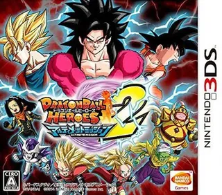 Dragon Ball Heroes - Ultimate Mission 2
