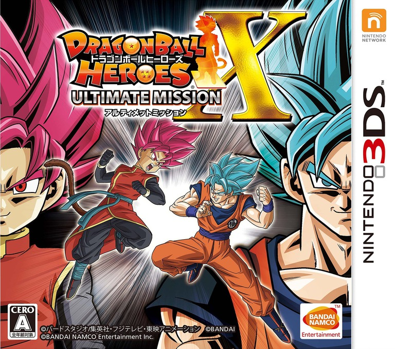 Dragon Ball Heroes - Ultimate Mission