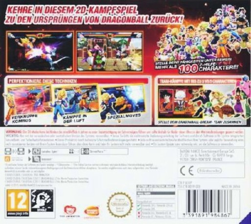 Dragon Ball Z: Extreme Butoden - Dos