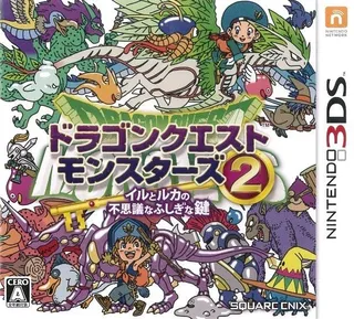 Dragon Quest Monsters 2 - Iru To Luca No Fushigi Na Fushigi Na Kagi
