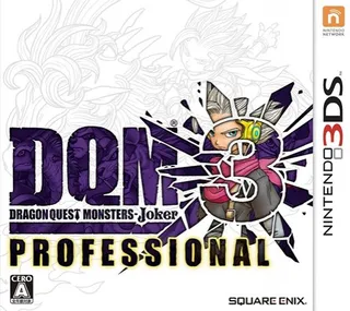 Dragon Quest Monsters - Joker 3 Professional