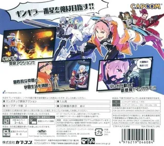E.x. Troopers dos