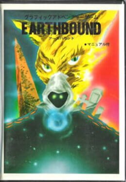 EarthBound