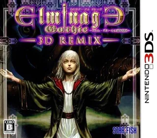 Elminage Gothic 3D Remix - Ulm Zakir to Yami no Gishiki