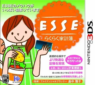 Esse Rakuraku Kakeibo