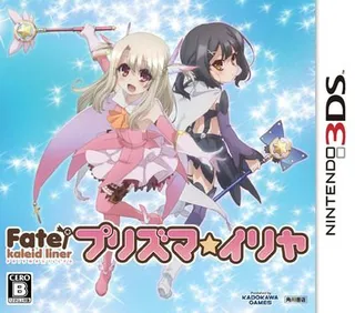 Fate/kaleid Liner - Prisma Illya