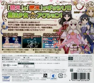 Fate/kaleid Liner - Prisma Illya dos