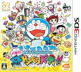 Fujiko F. Fujio Characters Daishuugou! Sf Dotabata Party!