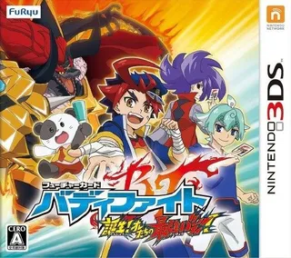 Future Card Buddyfight - Tanjou! Oretachi No Saikyou Body!