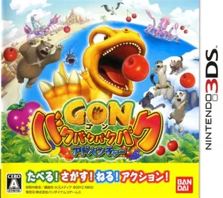 Gon Paku Paku Paku Paku Adventure