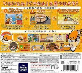 Gudetama Hanjuku De Tanomu Wa - Dos