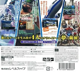 Guild 01 dos