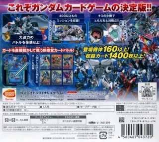 Gundam Try Age Sp - Dos