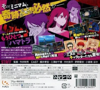 Hamatora - Look At Smoking World dos