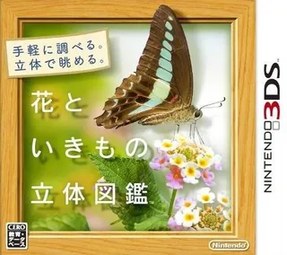 Hana To Ikimono Rittai Zukan